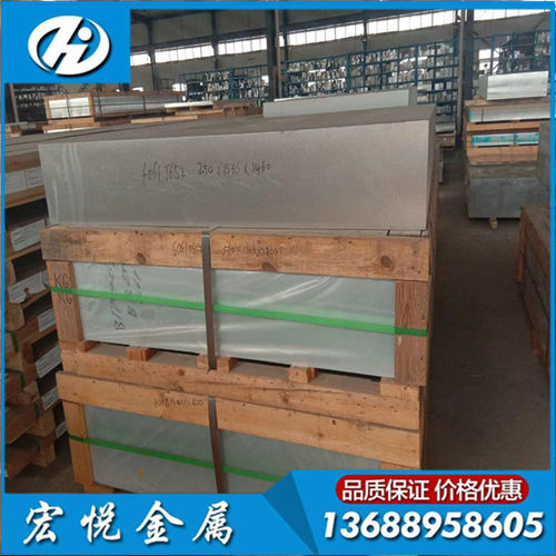 AL6082铝板 7075厚铝板 7050T7451航空铝材2024硬铝板2017定制
