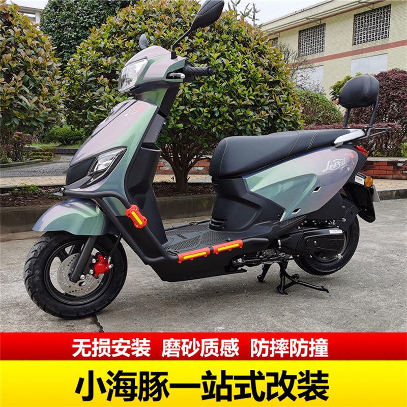 适用铃木QS110T-3/5小海豚前护杠保险杠排气杠碳钢尾架一站式改装