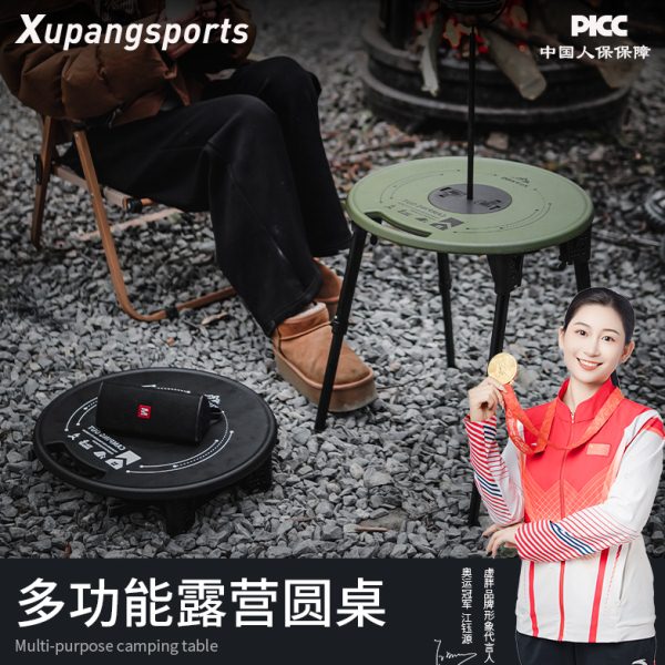 虚胖户外战术圆桌露营折叠桌椅组合便携多功能茶几桌凳摩旅小桌子