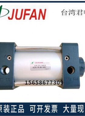 君帆JUFAN气缸AL2A-G-SD/FA/LB/CA-100*225*250*275*300*325*350