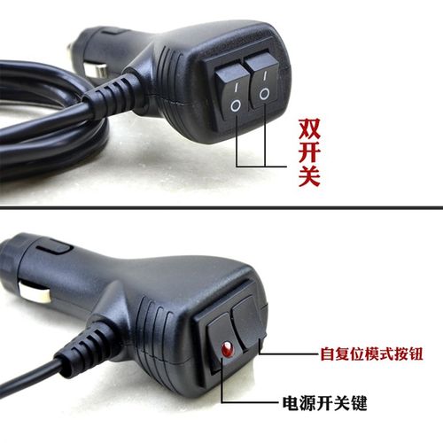 汽车点烟器双开关12V24V纯铜线耐高温车载爆闪灯美式插头模式转换