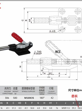平推夹钳 快速定位夹具 钣金快夹 快速压紧快速夹 WUE KS PC 304E