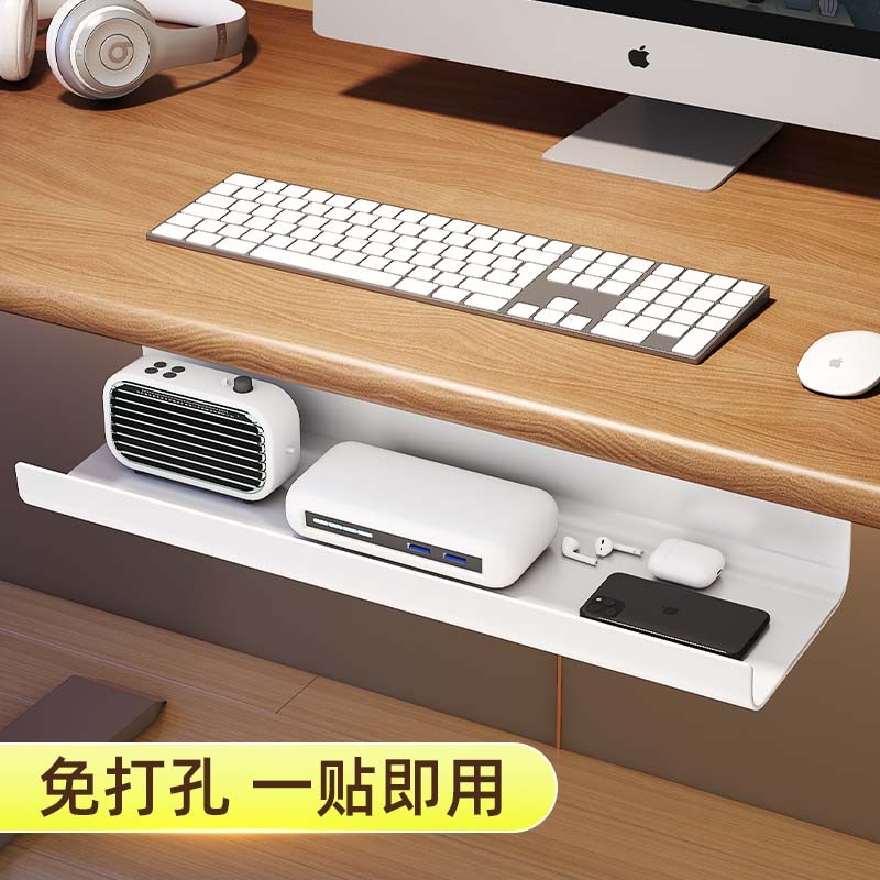 桌下理线架电线收纳槽电脑桌底插排固定束理线盒桌面理线神器免打