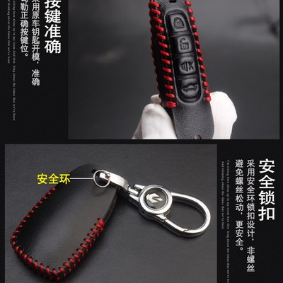 遥控钥匙包套车库门电动卷帘门卷闸伸缩门遥控器保护套扣真皮通用