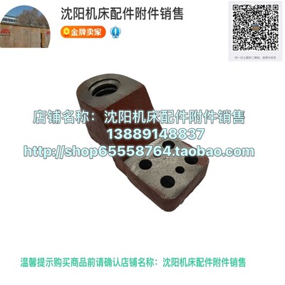 抚顺长沙插床B5032 B5020横向螺母横向螺母丝母支架3205 T30*6