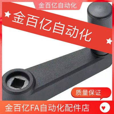 HAE25手摇把手R80手柄C-MBCH/MBCR8/10/12/14/16/17折叠手轮把手