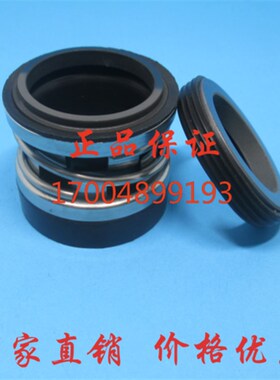 JohnCrane约翰克兰机械密封TJ0320-K-2轴封水泵密封