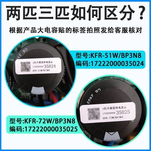 BP3N8冷媒散热柜机电路板 72W 适用于美 2P3P变频空调外机板51W