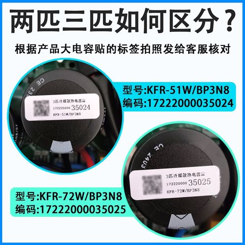 适用于美的2P3P变频空调外机板51W/72W/BP3N8冷媒散热柜机电路板