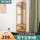 实木转角衣帽架落地卧室挂衣架家用墙角衣服置物架简易挂衣服架子