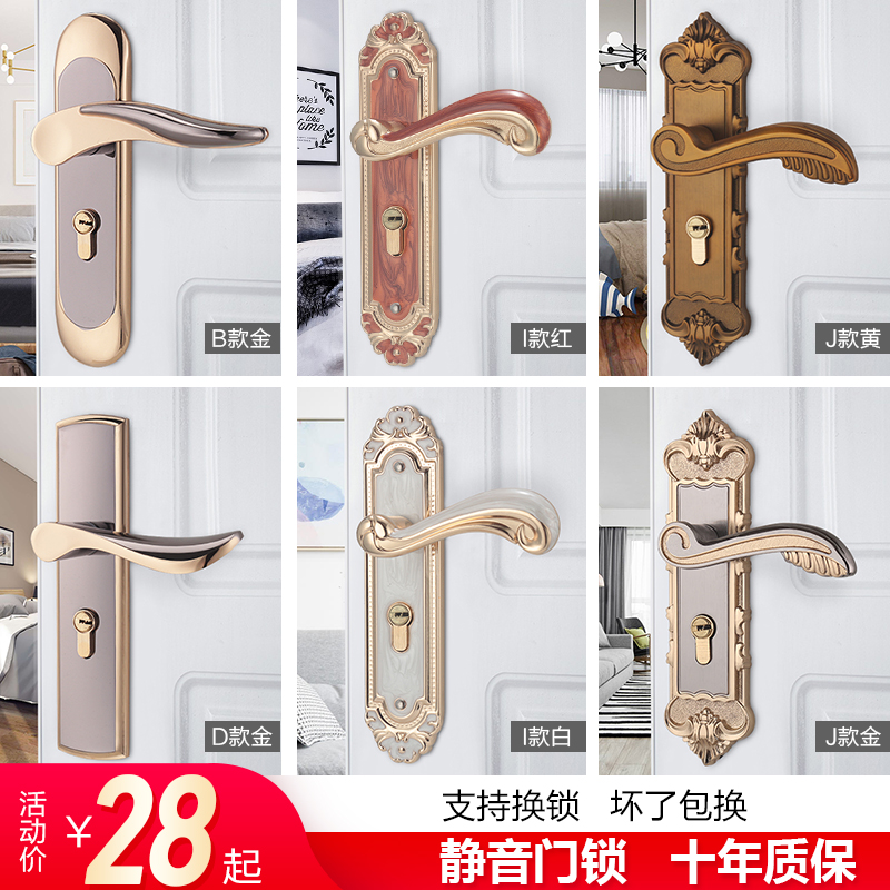 ,欧式房门锁家用通用型卧室木门锁室内黑色房门锁静音琥珀执手锁