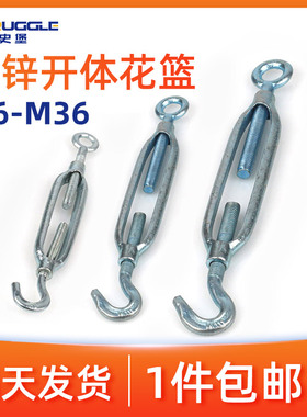镀锌开体花篮螺丝钢丝绳收紧拉紧器伸缩紧绳器花兰螺栓M6/8/10/12