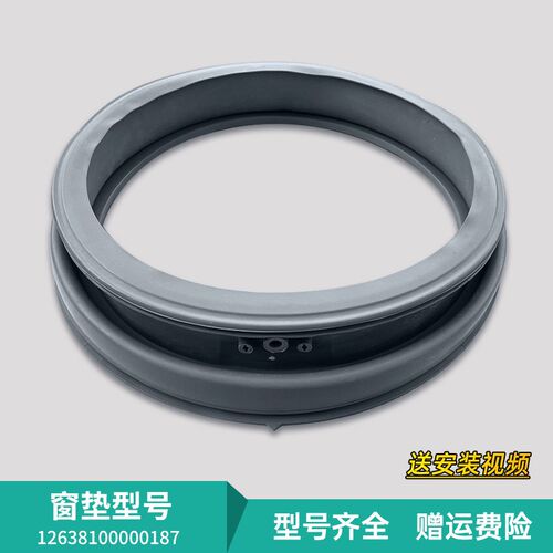 适用MG80-F1213EDS/K1213EDS美的小天鹅洗衣机门封密封圈观察窗垫
