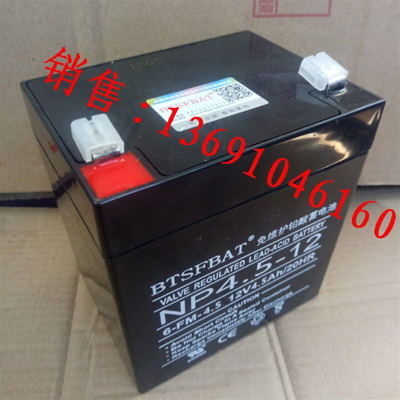 依爱 EI-DB6700/254 电气火灾监控设备蓄电池12V5AH - 实物图