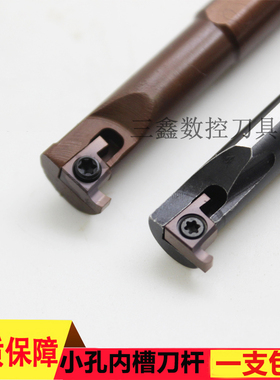 数控小径内槽刀杆SIGER0808A/1010B/1210B/1412C/1616C/2020D