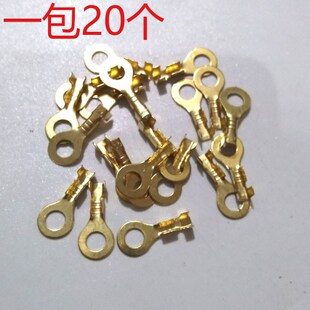 一包20个6.2mm外直径铜鼻子线耳接地环圆型接线片端子圆型插簧