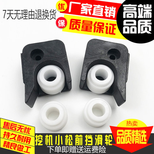 挖掘机小松PC60-7/120/200/220/300/360-6/前挡玻璃滑轮滚珠 滚轮