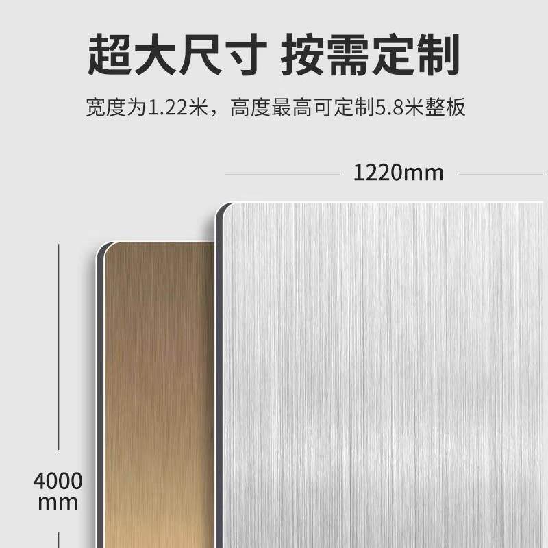 碳晶板竹炭木金属板净白板拉丝镜面肤感木纹石纹竹木纤维木饰面板