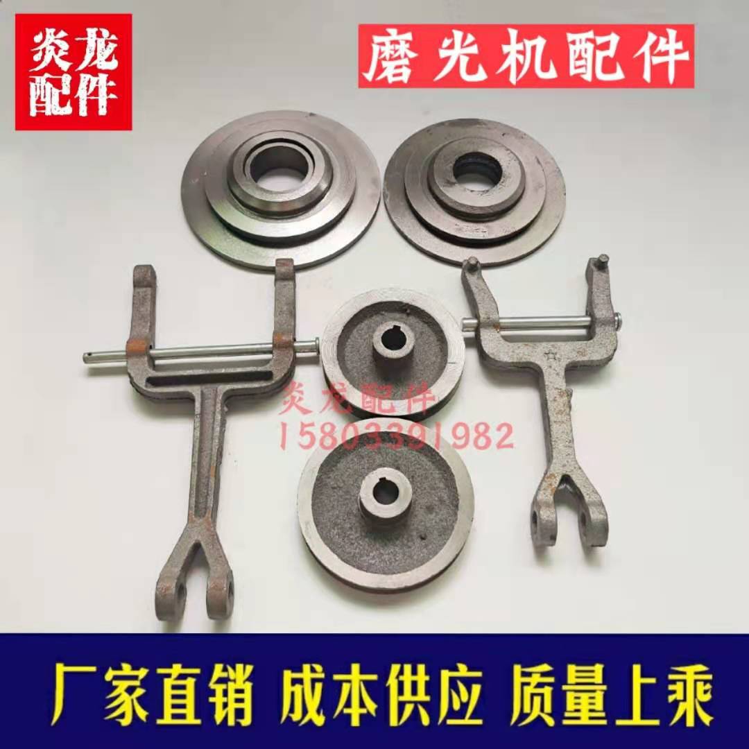 抹光机配件上下压盘十字架拨叉变速箱皮带轮抹平机收光机配件包邮