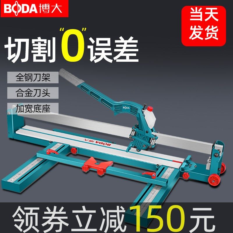 博大切割机瓷砖切割神器新型磁砖高精度地砖台式手动推刀手推式