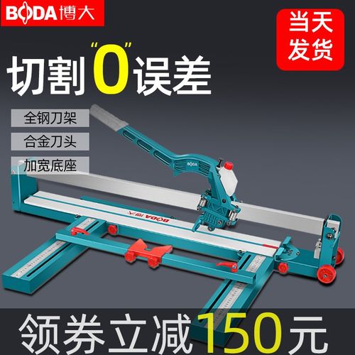 博大切割机瓷砖切割神器新型磁砖高精度地砖台式手动推刀手推式