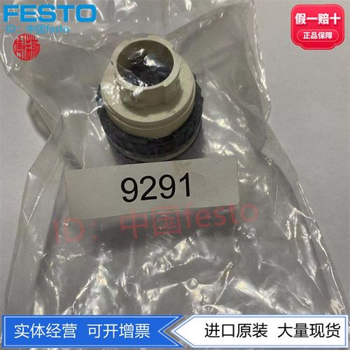 FESTO费斯托拨动黑色开关按纽T-30-SW 9291 H-22-SWX2 25749现货