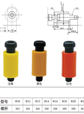 进口耐高温树脂模具开闭器尼龙拉钩胶塞螺丝10 12 14 16 182024