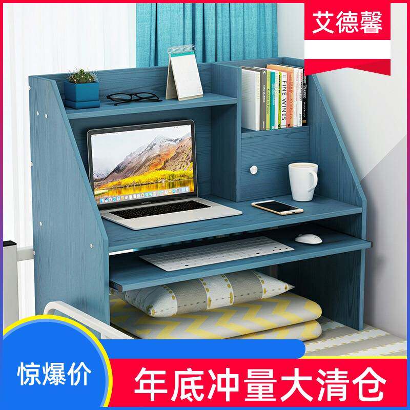 电脑键盘悬空固定床寝室子边桌带写字床上宿舍小桌打游戏上铺懒人