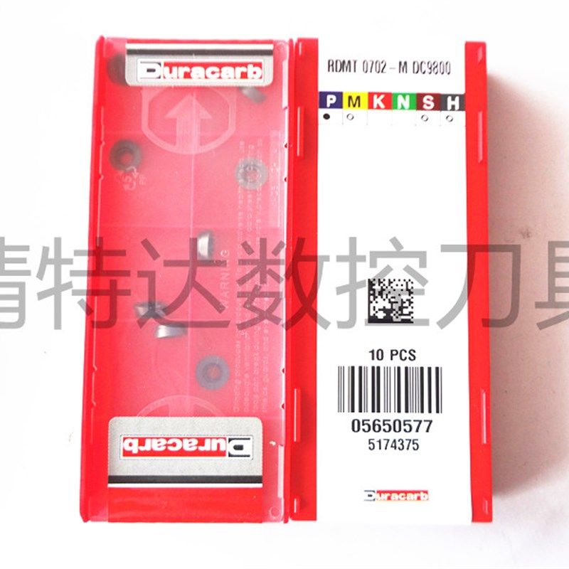 正宗杜龙卡普RDMT 0802-M DC9800 R4数控刀片数控刀具铣刀片