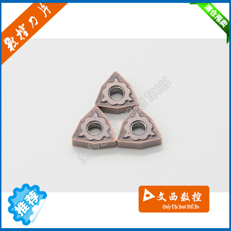 DESKAR/戴斯卡 数控车刀片WNMG080408-GS LF6018 不锈钢 代PC9030