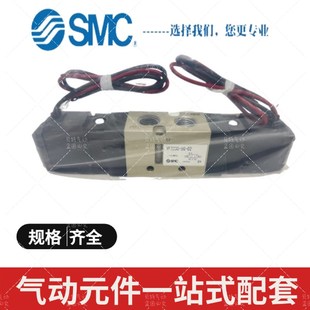 4GZB 4GB 4GZ 三位五通 SMC型电磁阀VF3330