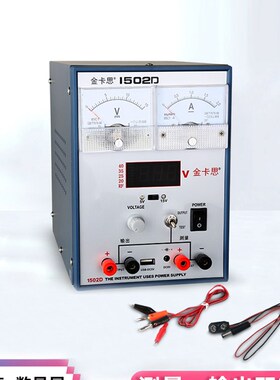 金卡思15V2A/3A/30V5A手机电脑维修电源电流表可调直流稳压电源