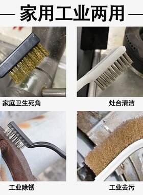工业用不锈钢丝牙刷钢丝刷迷你纯铜丝除锈抛光打磨三排尼龙丝牙刷