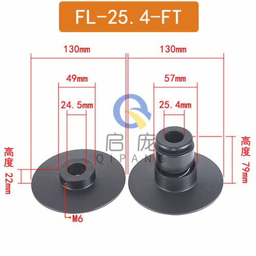 FL  FL-SFT 锁紧芯轴锁 轴芯锁顶头夹头锁紧装置绞铜束丝机放线架