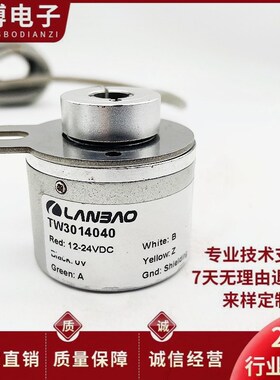 TW3014040空心轴电机旋转编码器TW1366335ENI-38BA3DN600D1
