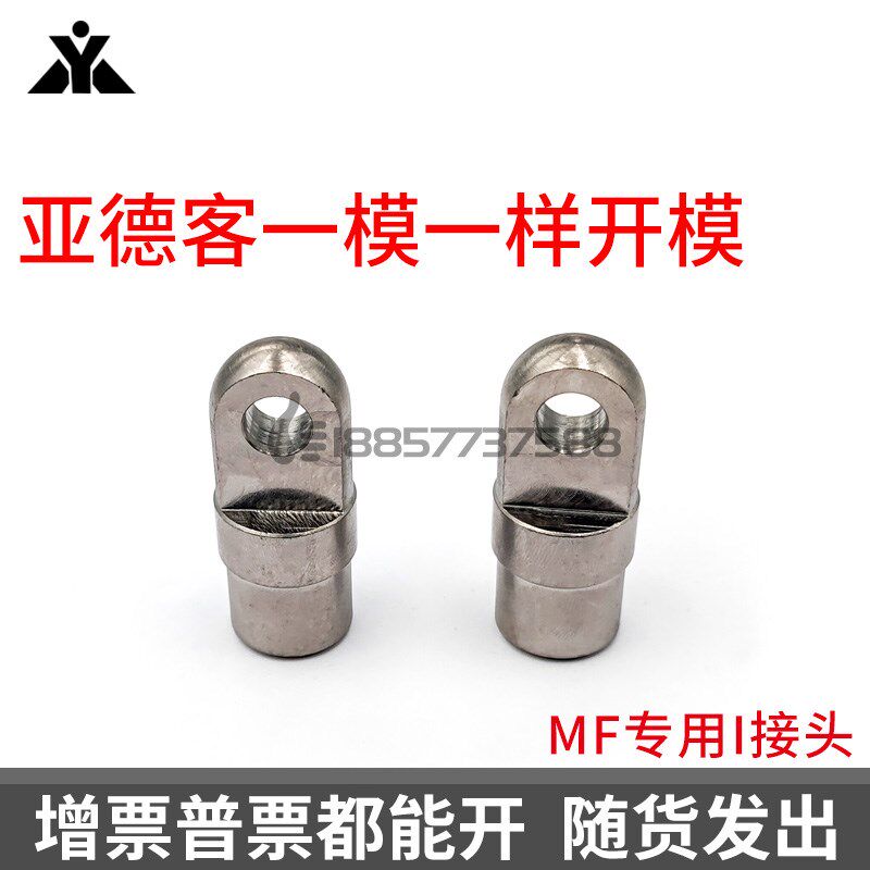 MF/MFC/MFJ迷你气缸用 I型接头 F-MF20I F-MF25I F-MF32I F-MF40I