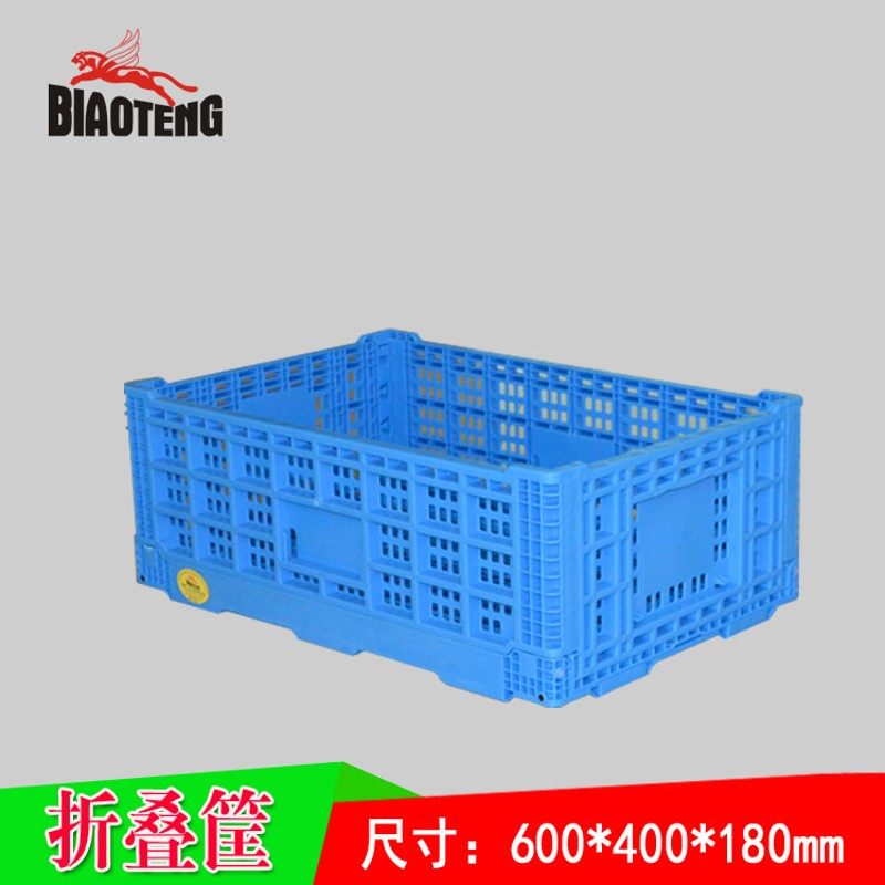 塑料周转箱折叠周转筐超市生鲜蔬菜筐水果框物流配送筐收纳整理