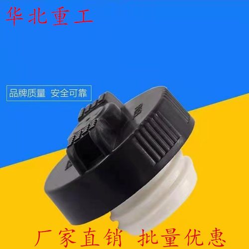 柴暖油箱专用塑料盖货车燃油空气驻车加热器小油箱盖卡口带锁螺纹