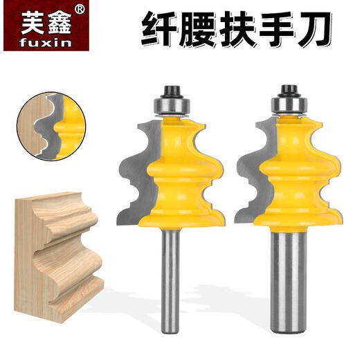 纤腰扶手刀木工铣刀具1/4修边机1/2柄橱柜线条成型花线雕刻刀刀头