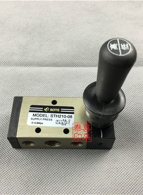 气动开关二位五通手扳阀4H210-08手动气阀STH210-08索特310-10