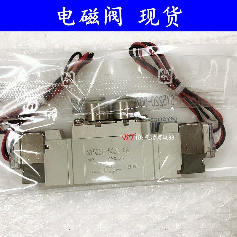 SMC型电磁阀SY5220-5MOU-01/5MO/5MOUE/5MOZE/C4/C6/C8/F1/F2