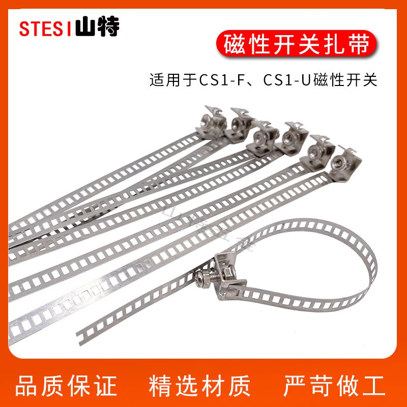 气动磁性开关CS1-F-U固定绑带感应线安装支架MAL迷你小型气缸扎带