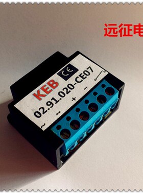 KEB/02.91.020.-CE07电机刹车整流器 全波整流器输入220输出216V