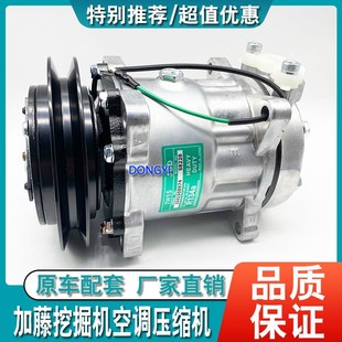 820 挖掘机加藤HD430 1203 700 1430R空调压缩机冷气泵 512