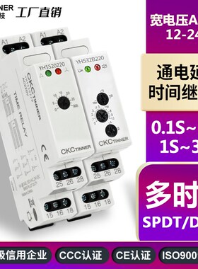 源煌YH531T/532T YH551T/552T多功能时间0.1S-10D ABCDE多时段