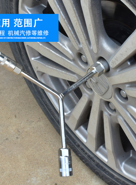 三叉套筒扳手六角扳手加长Y型多功能三角汽车摩托车修理手动工具