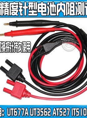 电池内阻测试仪LK2526A/LK2526B电池电压内阻检测仪
