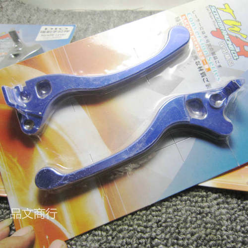 DIO50 28期 ZX34期 TWH 铝合金刹车拉杆 牛角 刹车拉把 碟刹