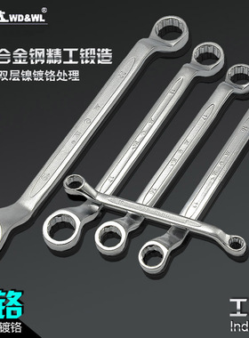 威达镀铬梅花扳手双头扳手梅花开口两用扳手汽修扳手梅花套筒扳手