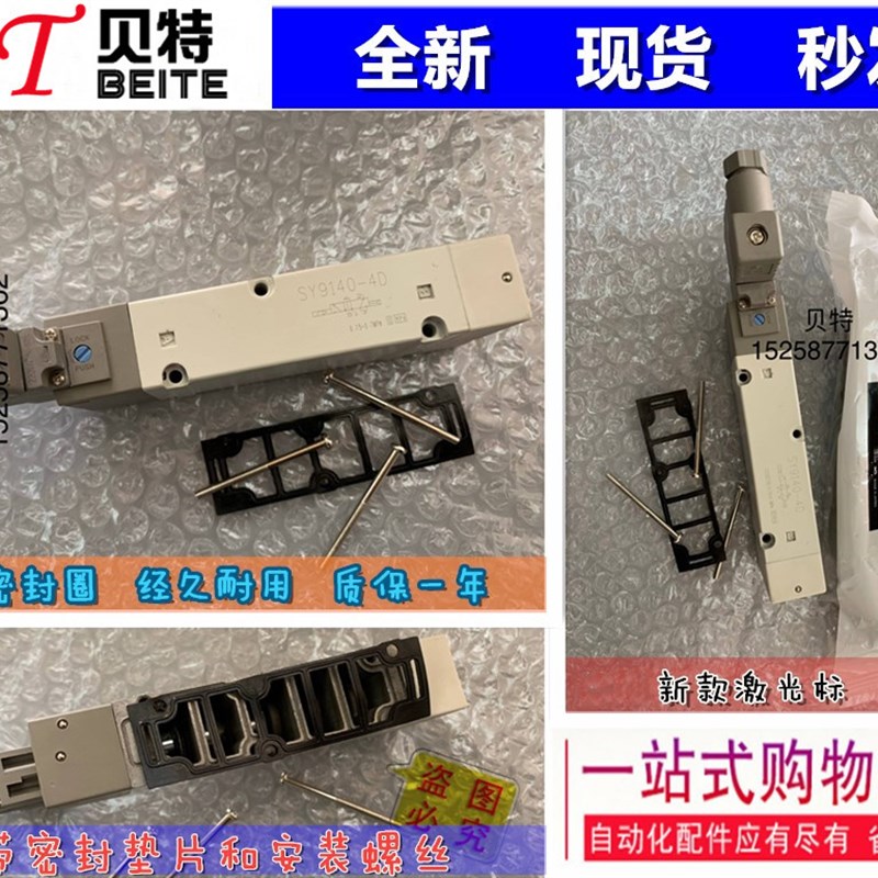 SMC型电磁阀SY9140-4D/4DZ/4DD/4DZD-02-03 SY9140-4D SY9140-5D